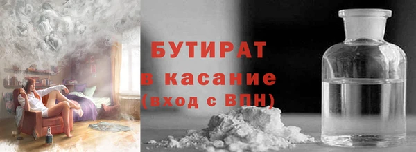 гашиш Заводоуковск